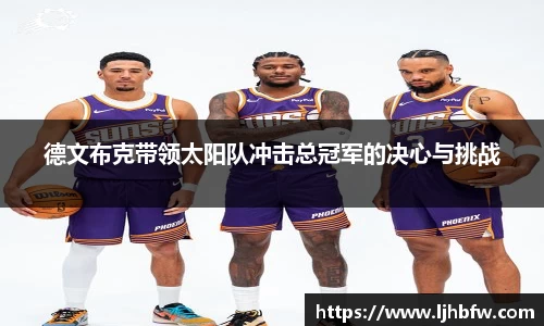 beats365官网入口网页版